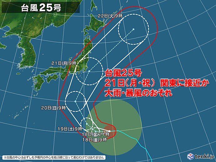 Bracing for Impact: Kanto Region Days Away from Typhoon Deluge